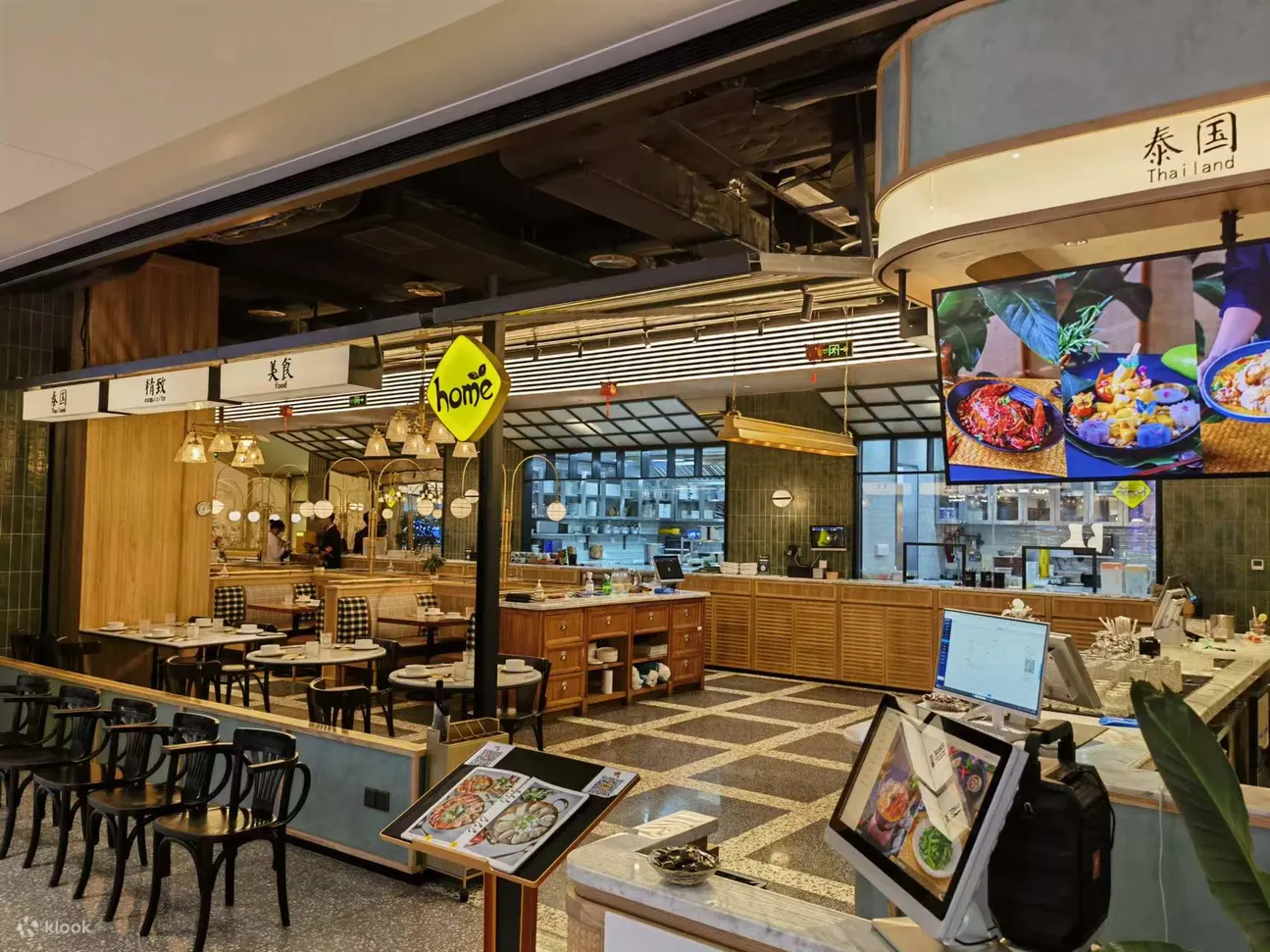 Home Thai · 泰谣 | 中洲湾店